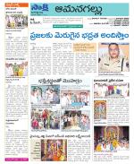 Ranga Reddy Constituencies