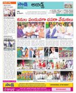 Hyderabad Constituencies