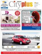 VI, March 14 - March 20, 2013, 26th Edition