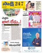 Hanamakonda District