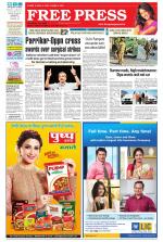 Free Press - Ujjain Epaper Edition