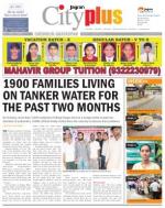 Chembur Vol-4,Issue-24,Date - 14 MARCH to 20 MARCH 2013