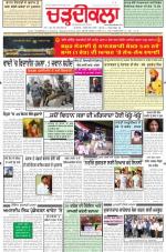 Charhdikala Newspaper (Punjab) 