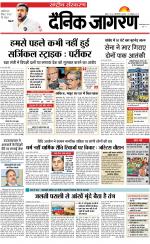 Dainik Jagran
