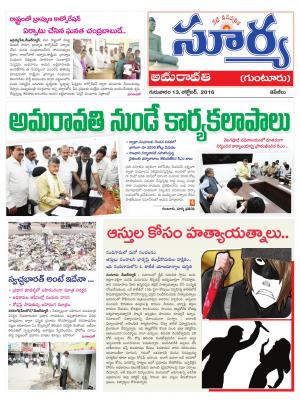 Thursday,Oct 13,2016