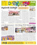 Mahabubnagar Constituencies