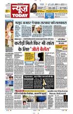 NewsToday,Jaipur