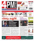 4PM News