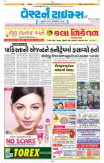 Ahmedabad Gujarati (Morning Daily)