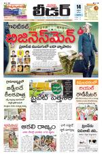 Leader Telugu Daily