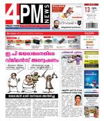 4PM News