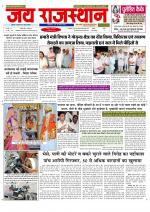 Jai Rajasthan