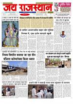 Jai Rajasthan