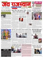 Jai Rajasthan