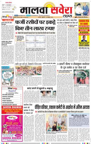 Malwa