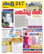 Visakhapatnam District - Old