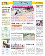 Vijayawada City Constituencies