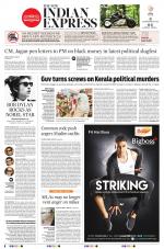 The New Indian Express-Anantapur