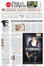 The New Indian Express-Tadepalligudem