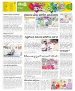 Khammam Constituencies