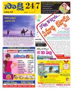 Visakhapatnam District