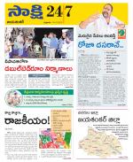 Jayashankar District