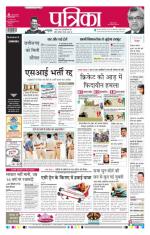 Patrika Bhilai
