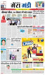 Divya Himachal Dharamsala+Mera Mandi +Aastha