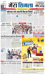 Divya Himachal Shimla+Mera Shimla +Aastha