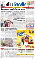 Divya Himachal Shimla+Mera Sirmour +Aastha 