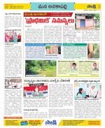 Visakhapatnam Constituencies Old