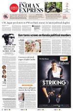 The New Indian Express-Vijayawada