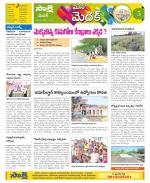 Medak Constituencies