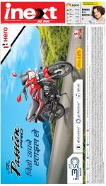 Bareilly Hindi ePaper, Bareilly Hindi Newspaper - InextLive