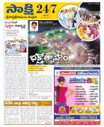 SPSR Nellore District