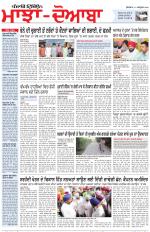 Punjabi Tribune (Majha/Doaba)