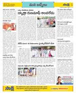 YSR Kadapa Constituencies