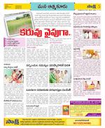 SPSR Nellore Constituencies