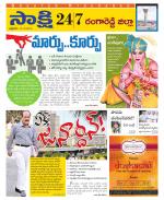 Ranga Reddy District