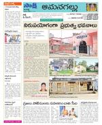 Ranga Reddy Constituencies