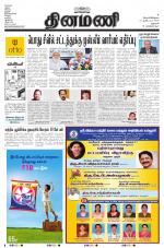 Dinamani - Dharmapuri