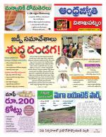 Visakhapatnam District