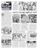 Hyderabad Constituencies