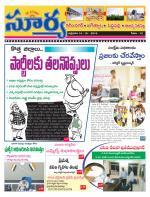 Karimnagar
