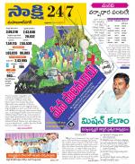 Mahabubnagar District