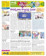 Karimnagar Constituencies