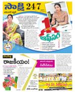 Hanamakonda District