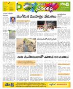 Mahabubnagar Constituencies