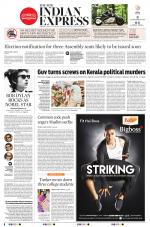 The New Indian Express-Tiruchy