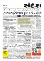 Bhavnagar